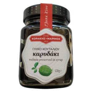 Γλυκό κουταλιού Καρυδάκι, Χίου, Κοράκης-Μαρίνος, 450γρ