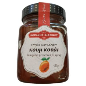 Γλυκό κουταλιού Κουμ Κουάτ, Χίου, Κοράκης-Μαρίνος, 450γρ