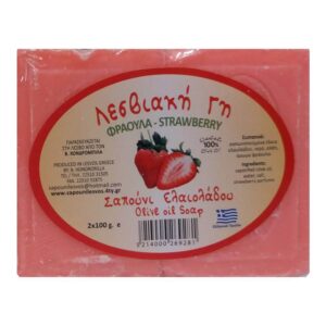 Σαπούνι Ελαιολάδου με Άρωμα Φράουλα, Λεσβιακή Γη, Συσκευασία 2Χ100γρ