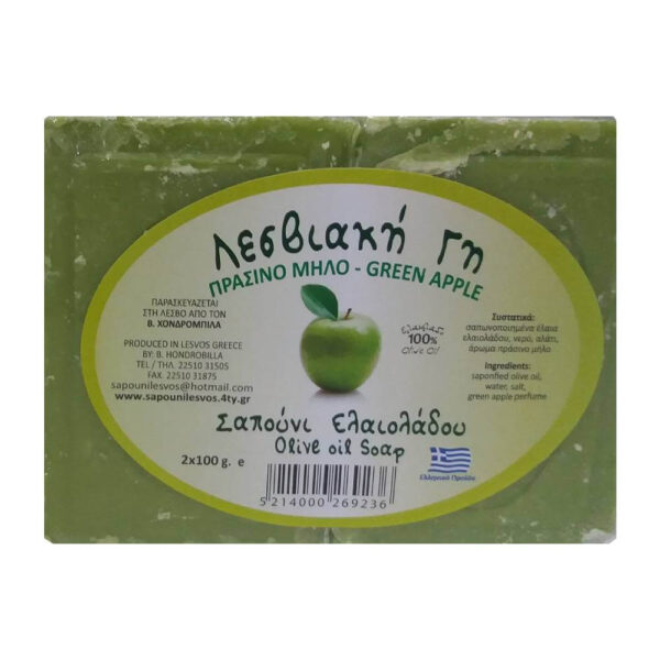 Σαπούνι Ελαιολάδου με Άρωμα Πράσινο Μήλο, Λεσβιακή Γη, Συσκευασία 2Χ100γρ