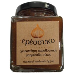 Μαρμελάδα Σύκο, Ερέσσυκο, 250γρ