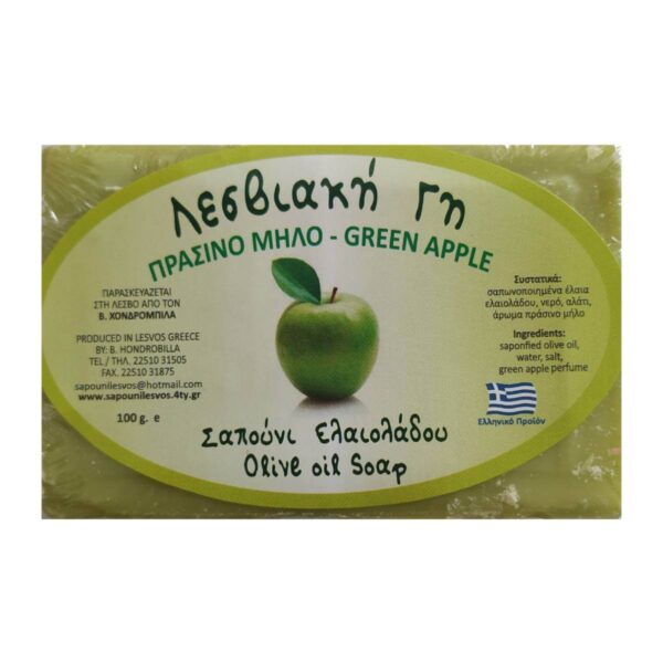 Σαπούνι Ελαιολάδου με Άρωμα Πράσινο Μήλο, Λεσβιακή Γη, 100γρ