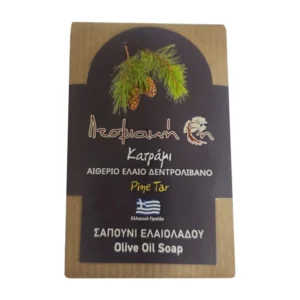 Παραδοσιακό Σαπούνι Ελαιολάδου με Κατράμι (Αιθέριο Έλαιο Δεντρολίβανο), Λεσβιακή Γη, 100γρ