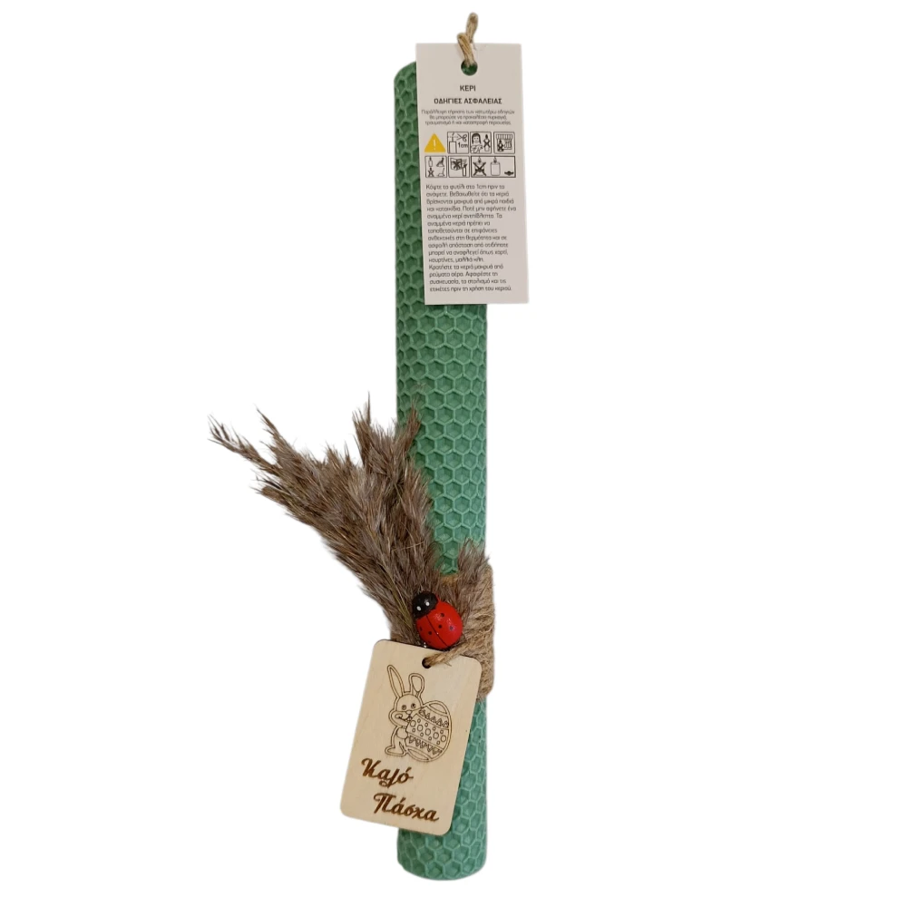 Πασχαλινή λαμπάδα από μελισσοκέρι (φύλλο κερήθρας), γκρί χρώμα, με στολισμό, 25x3cm