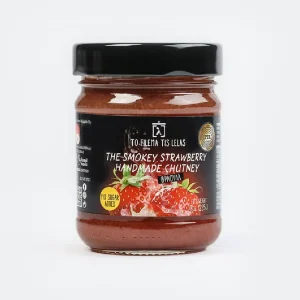 Τσάτνεϊ (Chutney) Φράουλα, The Smokey Strawberry, To Filema Tis Lelas, 225γρ