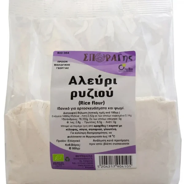 Αλεύρι ρυζιού (ριζάλευρο) ΣποράΓης, Όλα Bio, Bio, 500γρ