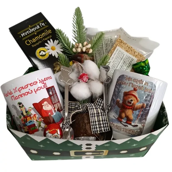 Χριστουγεννιάτικη σύνθεση "Christmas gift για τον παππού & την γιαγιά"