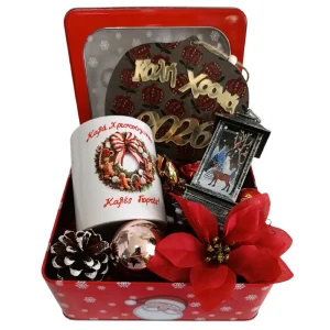 Χριστουγεννιάτικη σύνθεση "Καλή Χρονιά"