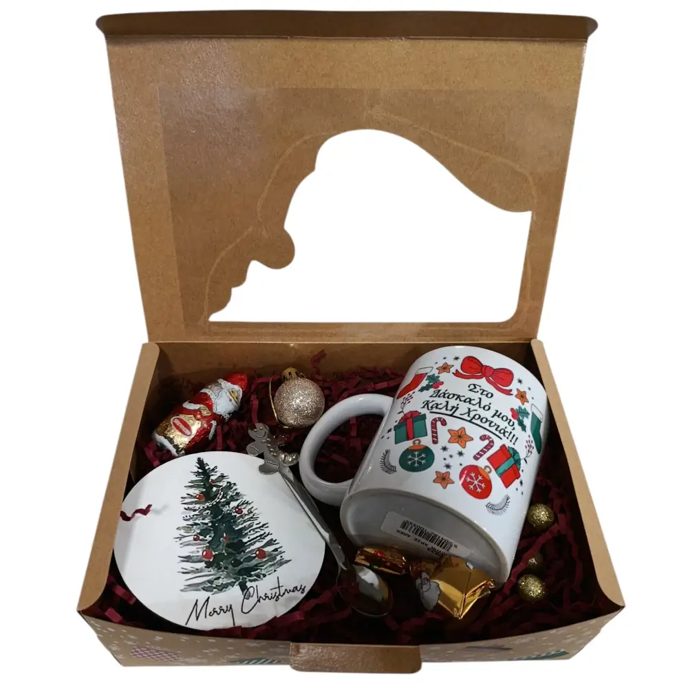 Χριστουγεννιάτικη σύνθεση "κουτί για τον δάσκαλο/δασκάλα"