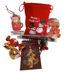 Μίνι σύνθεση πουγκί για την δασκάλα / δάσκαλο