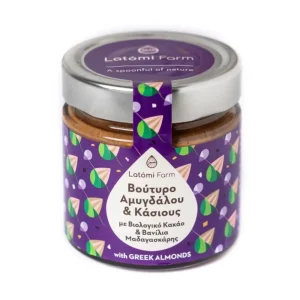 Βούτυρο Αμυγδάλου και Κάσιους με βιολογικό κακάο & βανίλια Μαδαγασκάρης, Χωρίς Ζάχαρη, Latomi Farm, 210γρ