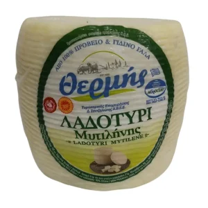 Λαδοτύρι Θερμής, Σαντζηλιώτης, Ολόκληρο κεφαλάκι ~1 κιλό