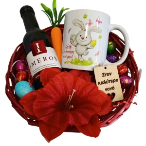 Πασχαλινό καλάθι για τον νονό