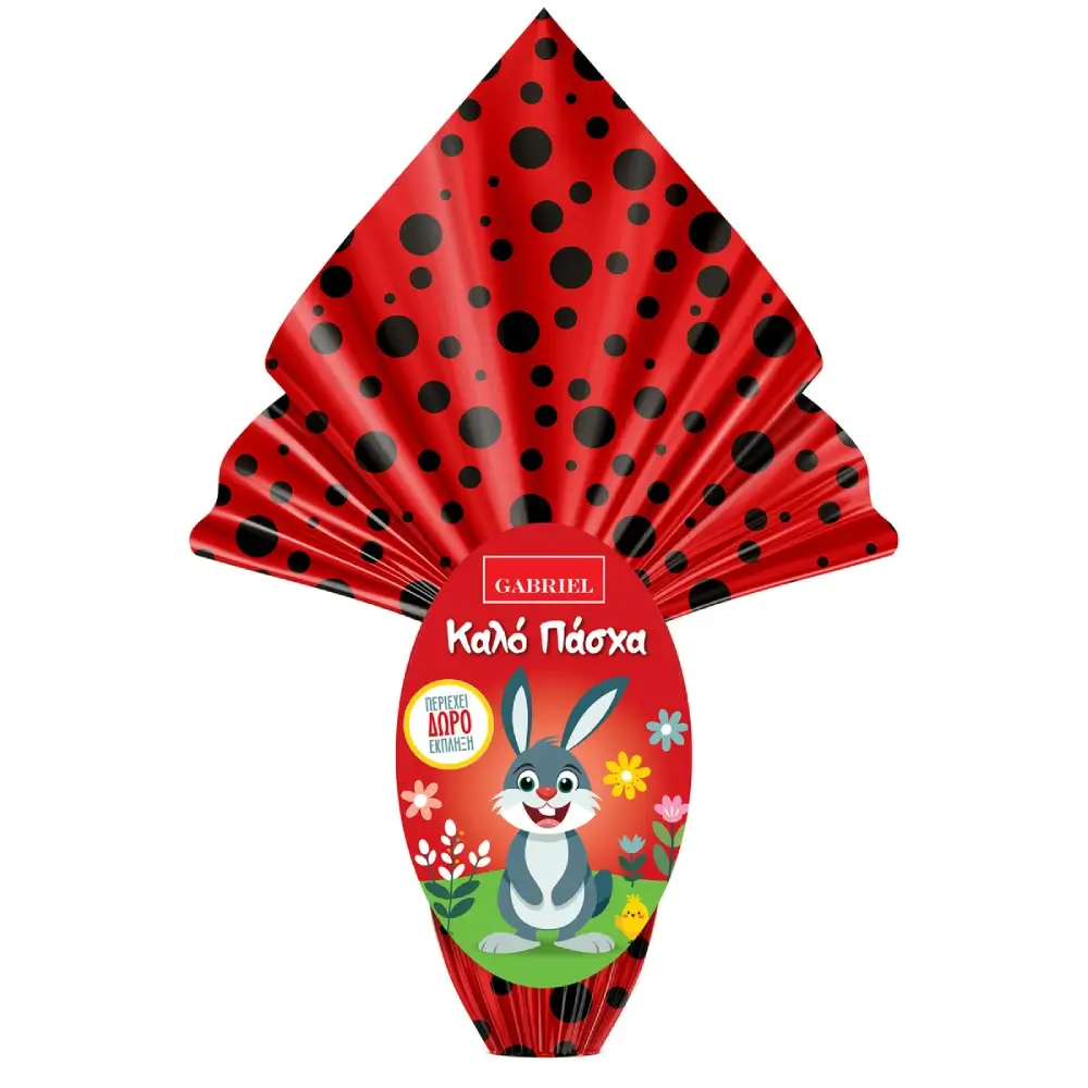 Πασχαλινό σοκολατένιο αυγό με δώρο έκπληξη, Nuova Gabriel, 220γρ