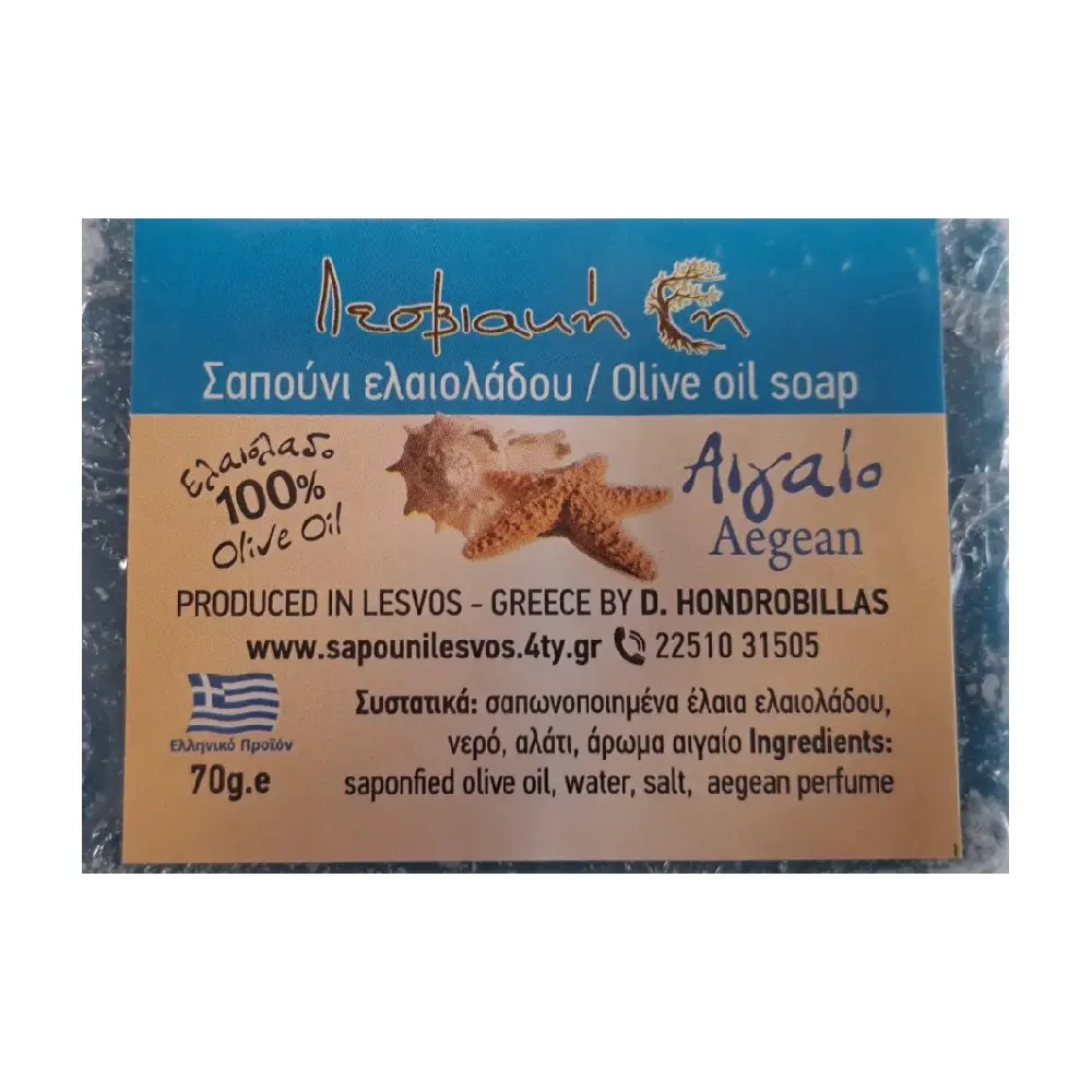 Παραδοσιακό Σαπούνι Ελαιολάδου με Άρωμα Αιγαίο 70γρ μαζί με μαγνητάκι από τη Λέσβο, Λεσβιακή Γη