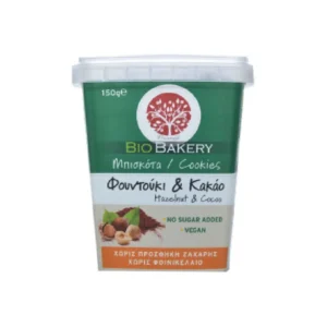 Μπισκότα Φουντούκι & Κακάο, Χωρίς Ζάχαρη, Bio, BioBakery, Οικοπάλ, 150γρ