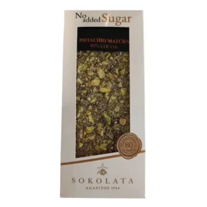 Σοκολάτα κουβερτούρα (μαύρη), Pistachio Matcha, 80% κακάο με κελυφωτό φιστίκι, πορτοκάλι & τσάι μάτσα, Χωρίς Ζάχαρη, Αγαπητός, 100γρ